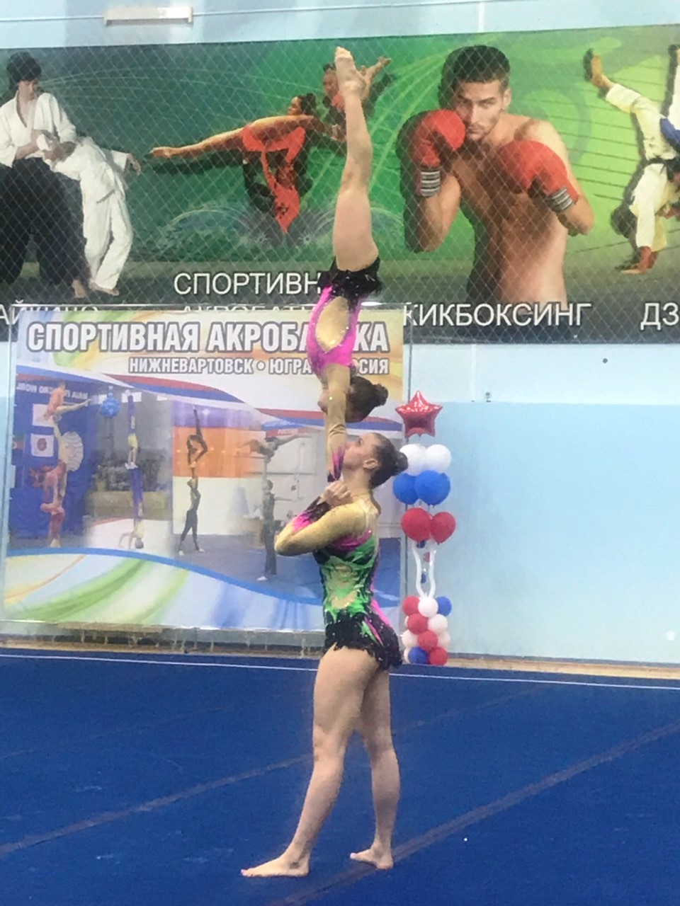 Всероссийский турнир по спортивной акробатике