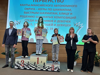 Окружные соревнования по шахматам, г. Ханты-Мансийск