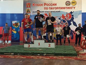 В г. Гурьевск завершился Кубок России по пауэрлифтингу