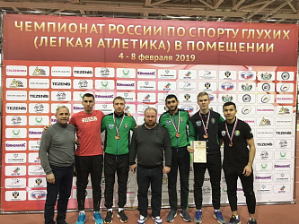 В Тюмени завершился чемпионат России по легкой атлетике (спорт глухих)