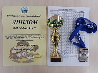 В Тюмени состоялись Всероссийские соревнования по русским и стоклеточным шашкам