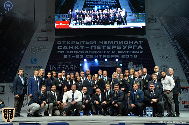 С 21 по 23 сентября в г.Санкт-Петербург состоялся открытый Чемпионат и первенство Санкт-Петербурга по бодибилдингу и фитнесу