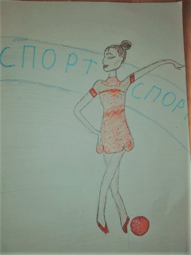 Конарева Юлия