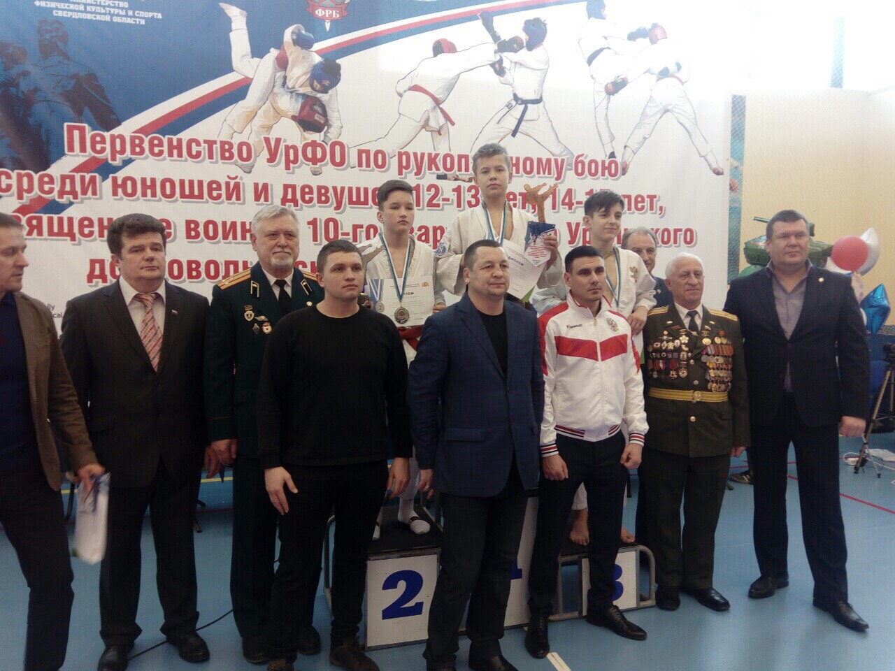 Фото: победители первенства