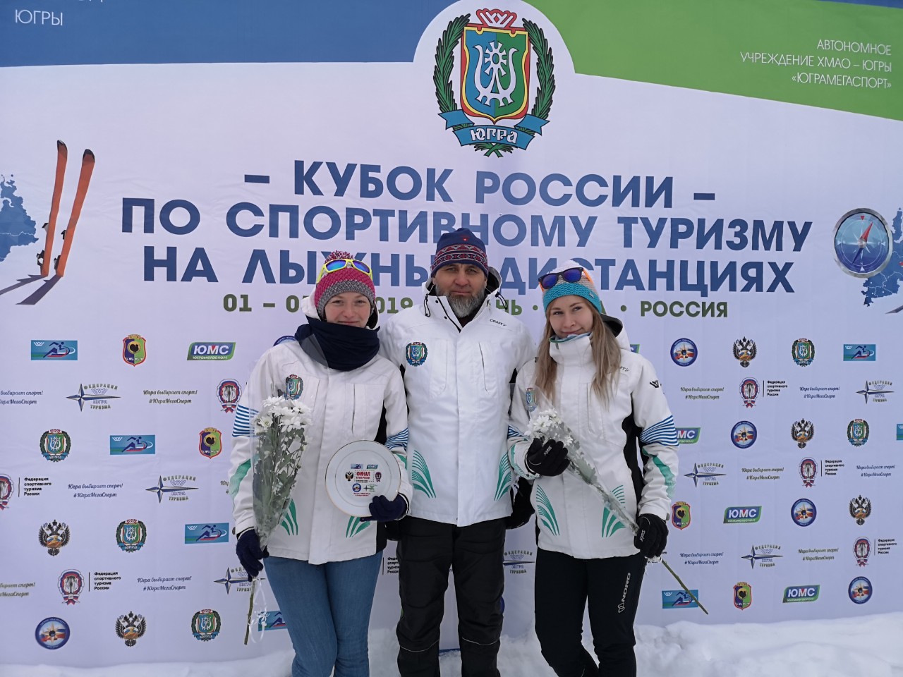 Кубок России по спортивному туризму