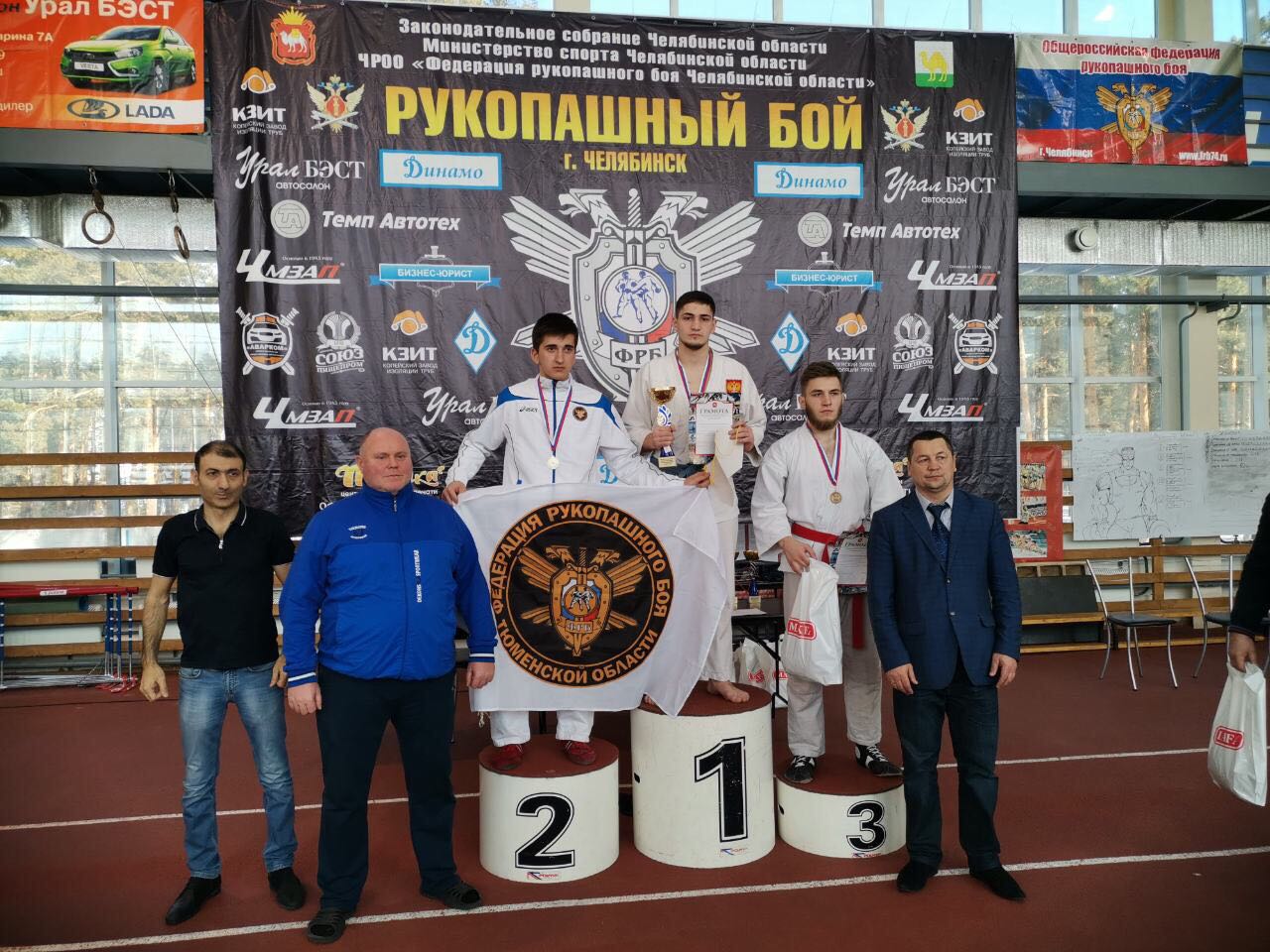 Рукопашный бой