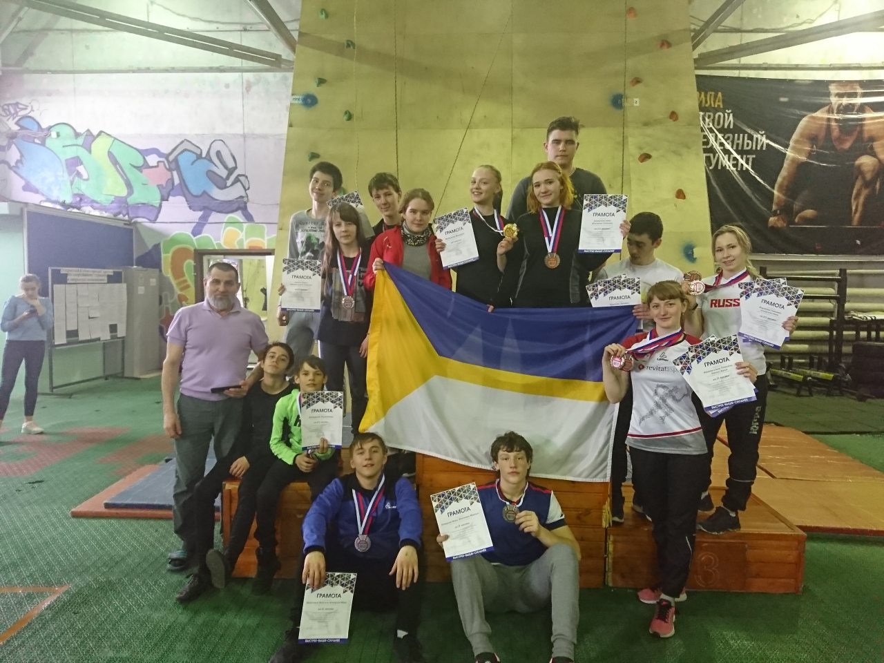 спортивный туризм