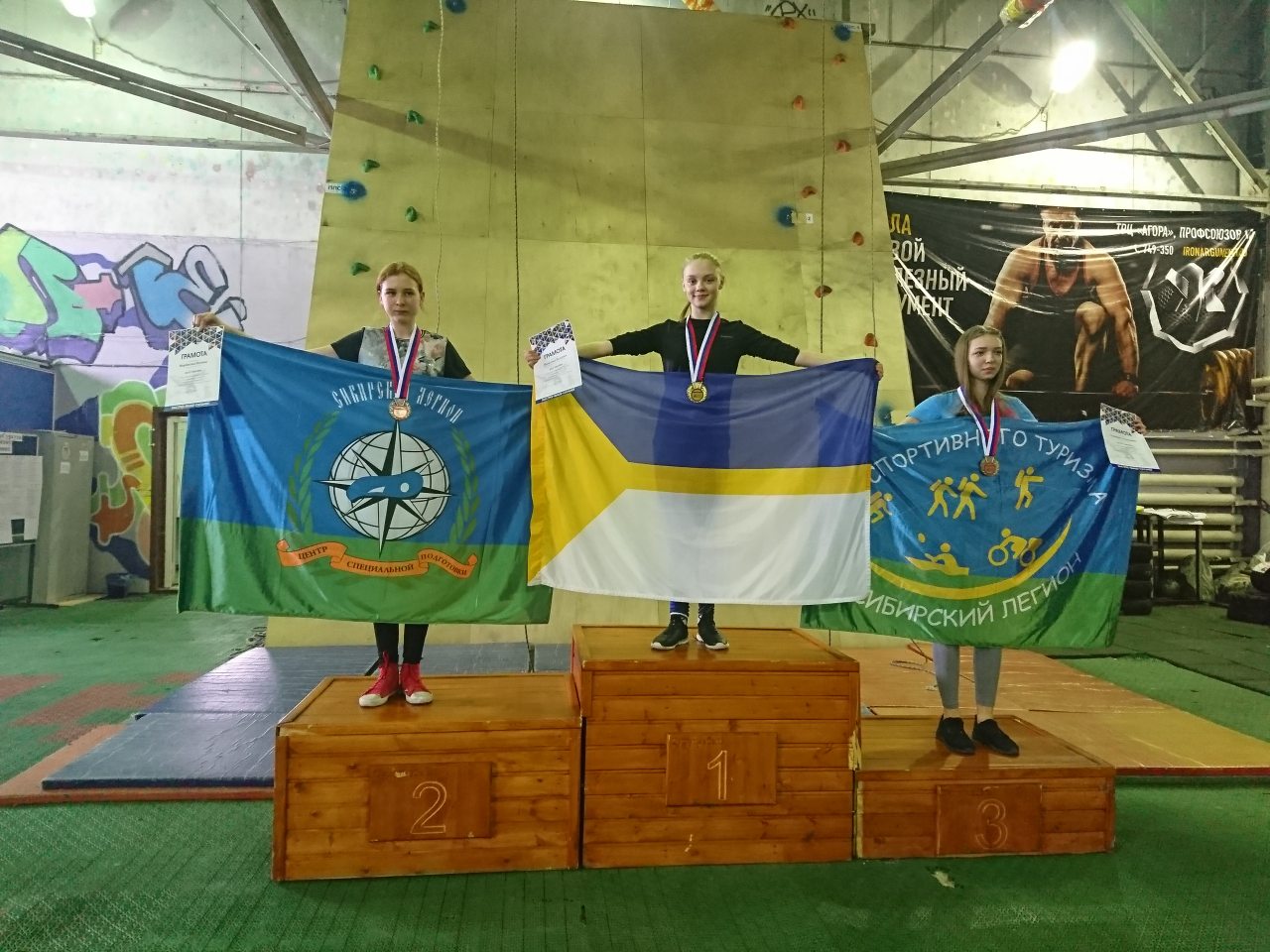 спортивный туризм