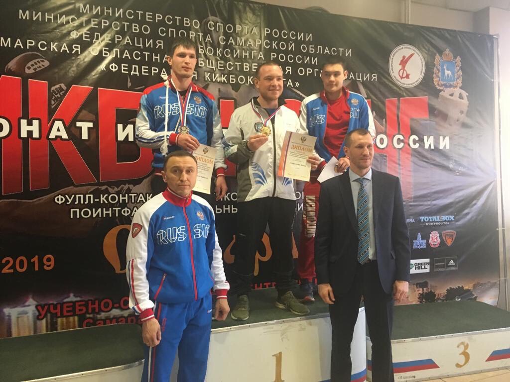 кикбоксинг