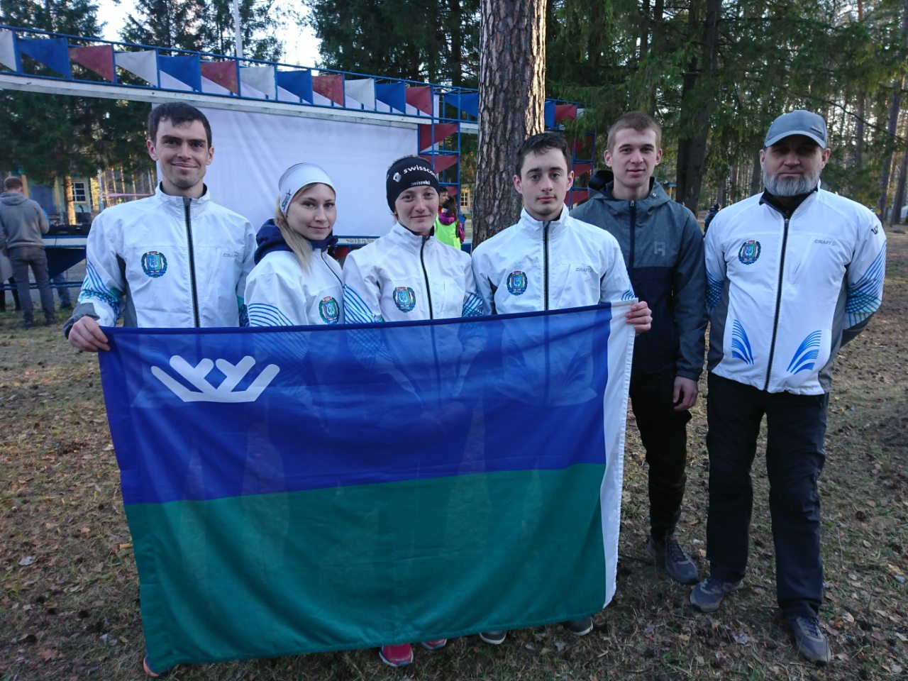 Спортивный туризм