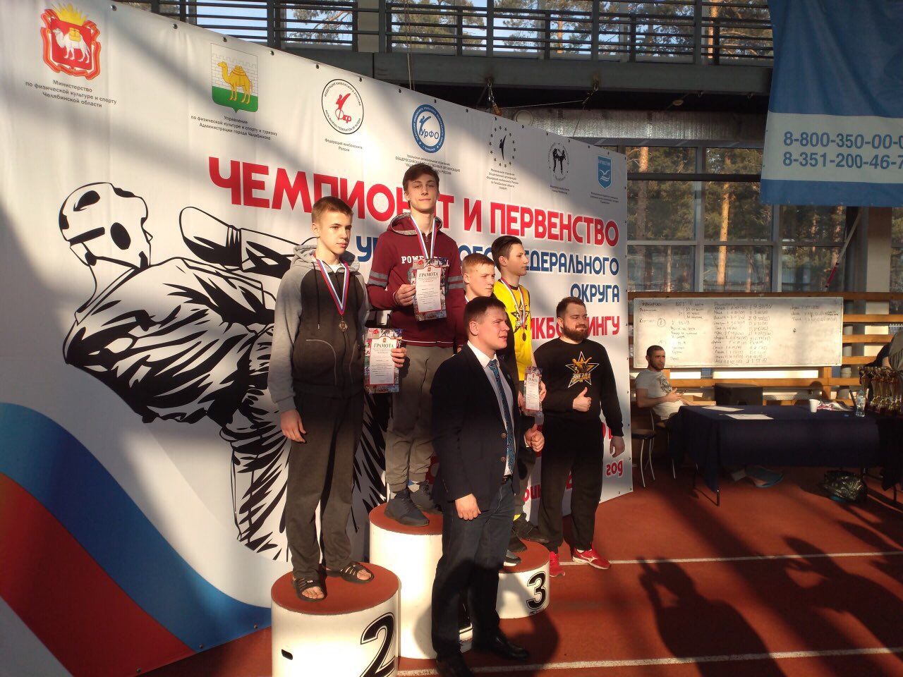 кикбоксинг