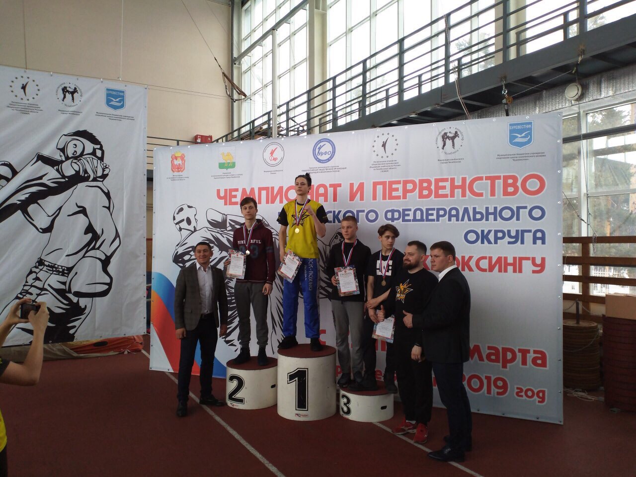 кикбоксинг