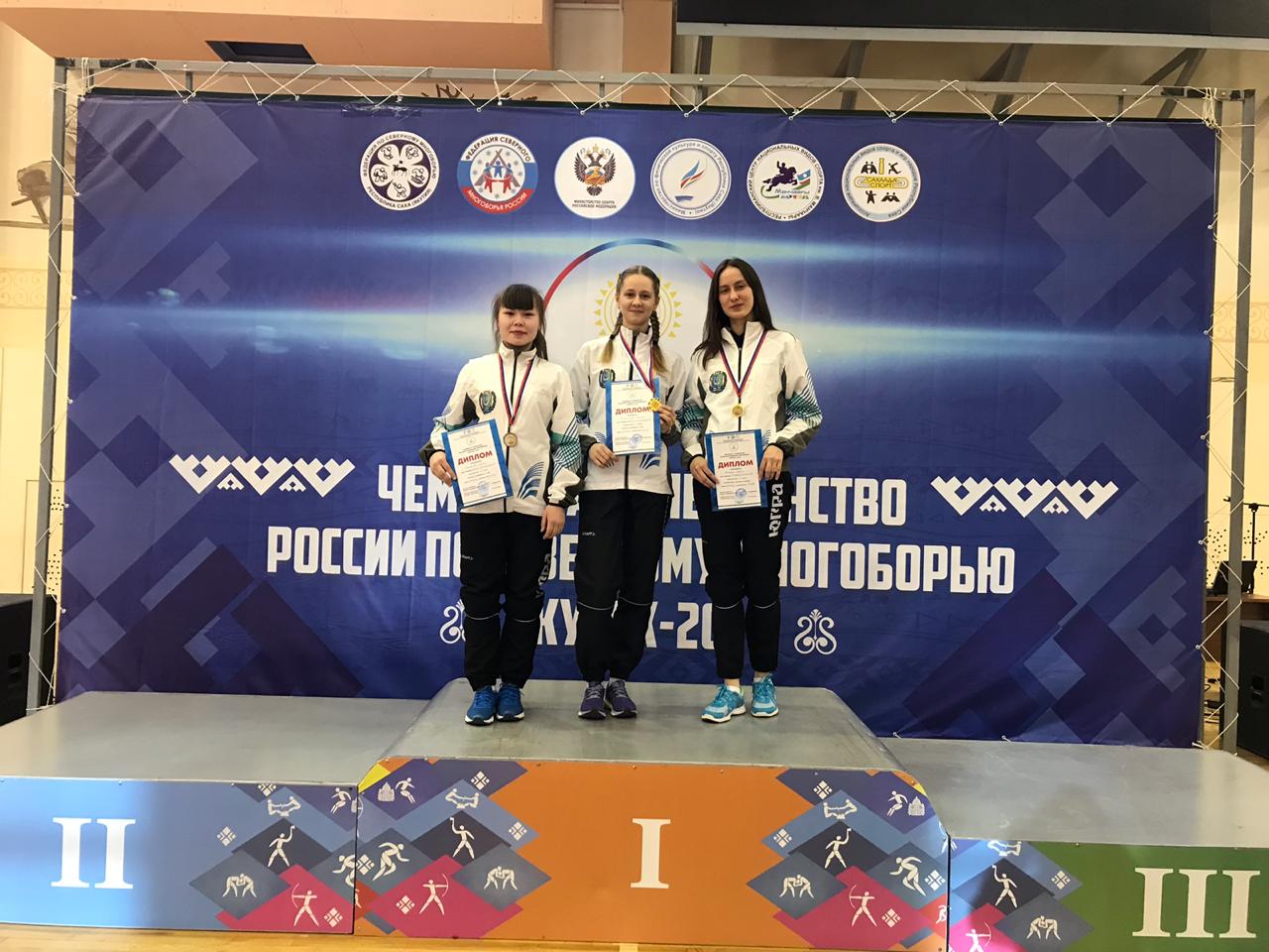 северное многоборье