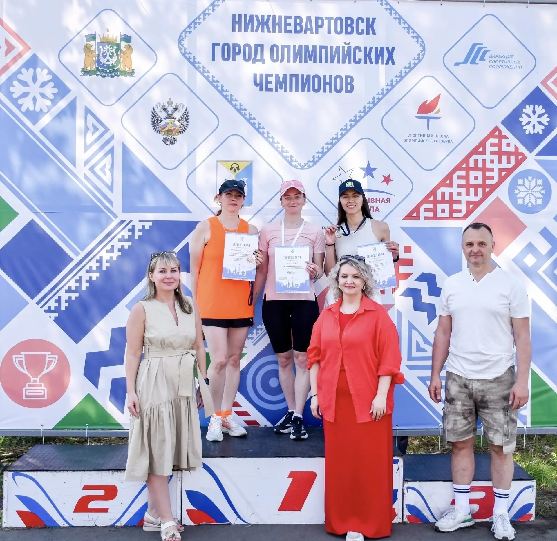 Забег в лето