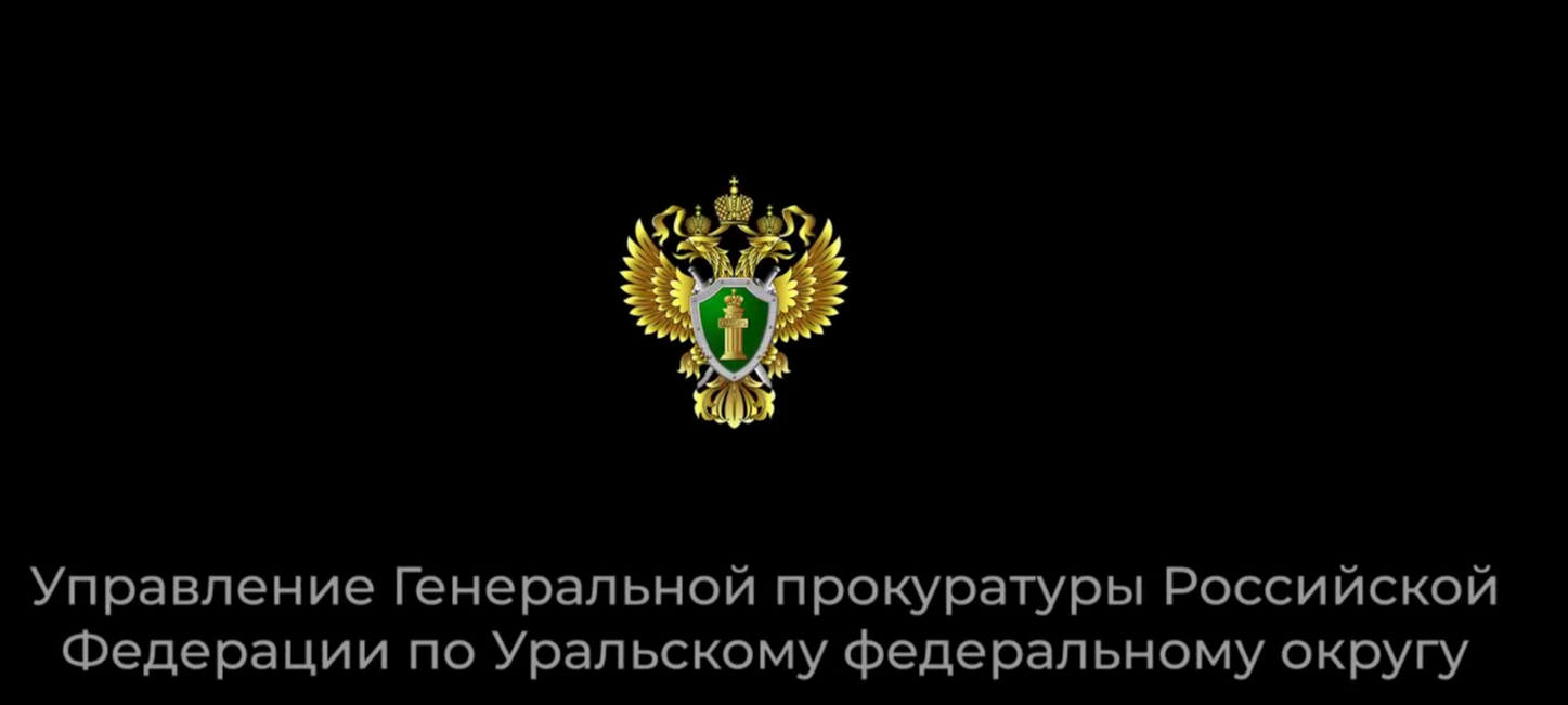 Безопасность — ваша ценность!