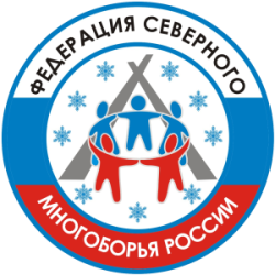 Анонс. Северное многоборье