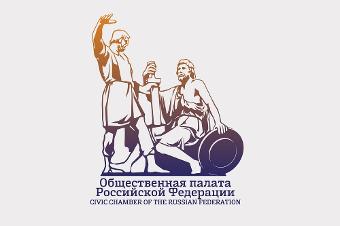 Конкурс «Лучшие практики популяризации здорового образа жизни на территории Российской Федерации»
