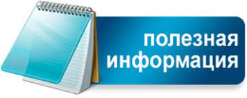 Размещение документа на сайте