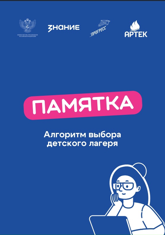 УВАЖАЕМЫЕ РОДИТЕЛИ!
