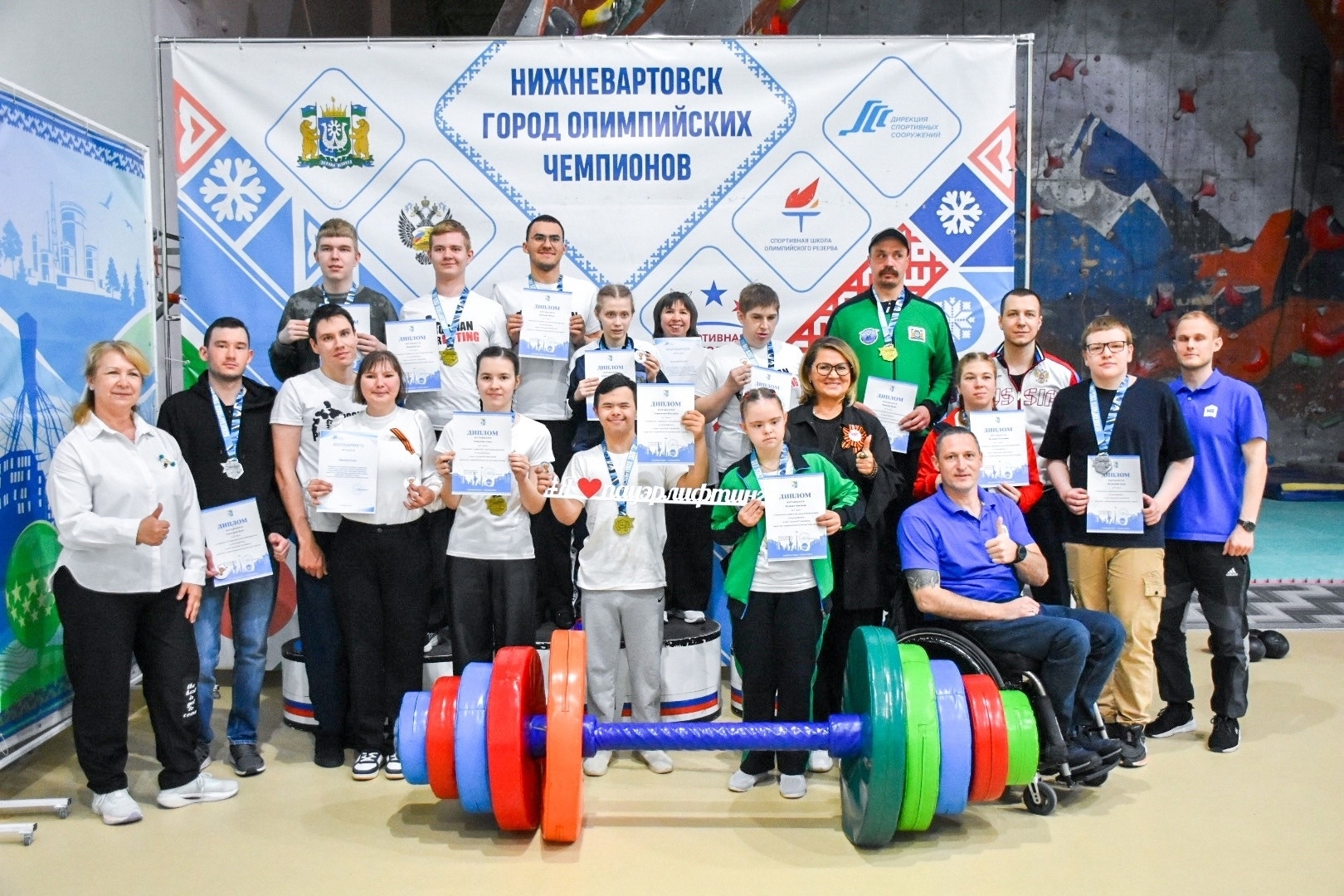 Пауэрлифтинг без границ
