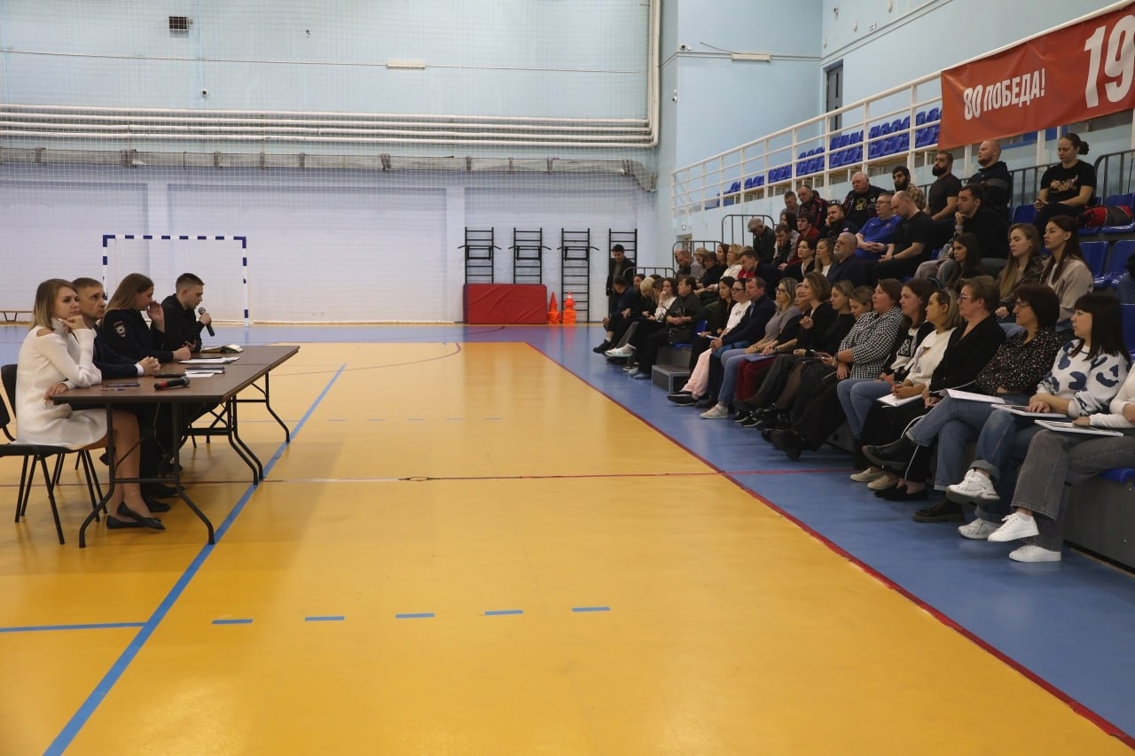 Собрание трудового коллектива в спортивной школе