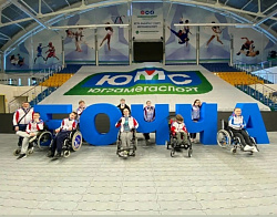 Анонс: бочча