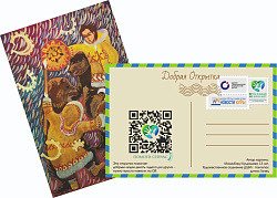 Окружная акция "Добрая открытка"