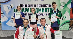 Новости адаптивного спорта