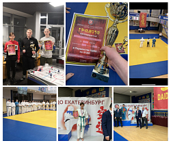 Новости кудо