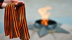 Всероссийская акция «Георгиевская ленточка»