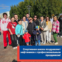 Праздничный концерт на площади Нефтяников