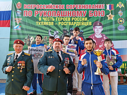 Новости рукопашного боя