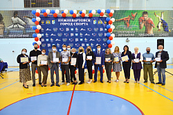 Торжественное мероприятие, приуроченное к Дню физкультурника