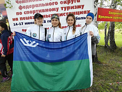 Чемпионат УрФО по спортивному туризму на пешеходных дистанциях г. Тобольск