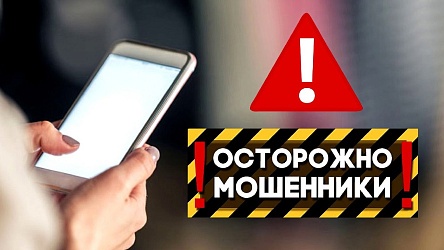 Звонят с незнакомого номера? Ваши действия