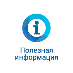 Что делать родителям, если возникли подозрения?