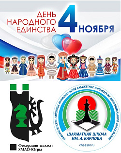 Новости шахмат