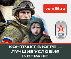 Видеоролик. Служба по контракту в Вооруженных силах РФ