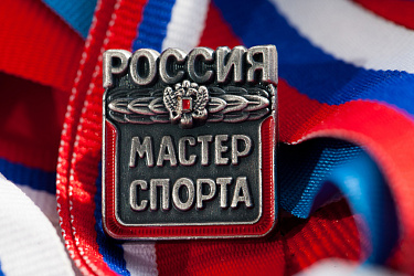 Башковой Анастасии присвоено звание "Мастер спорта России"