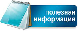Размещение материалов на сайте