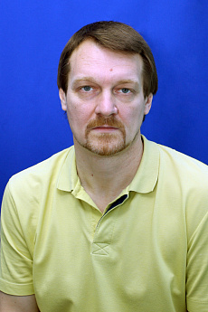 Сергей