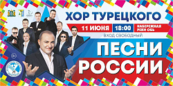 Самотлорские ночи 2022