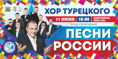 Самотлорские ночи 2022