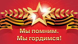 Лица Победы