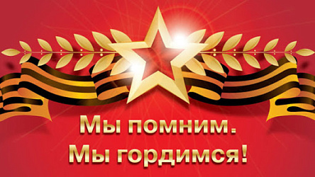 Лица Победы