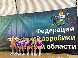 Новости спортивной аэробики