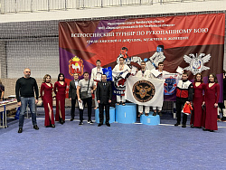 Новости рукопашного боя