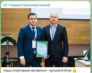СМИ о нас