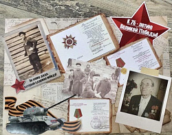 История о ветеране ВОВ Колесникове Михаиле