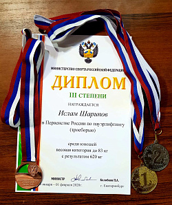 Призеры первенства России по пауэрлифтингу